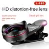 See The Mobile Phone Lens 0.45x-0.6x Non-distorted Wide-angle Macro Two-in High-definition High-definition Live Camera Lens