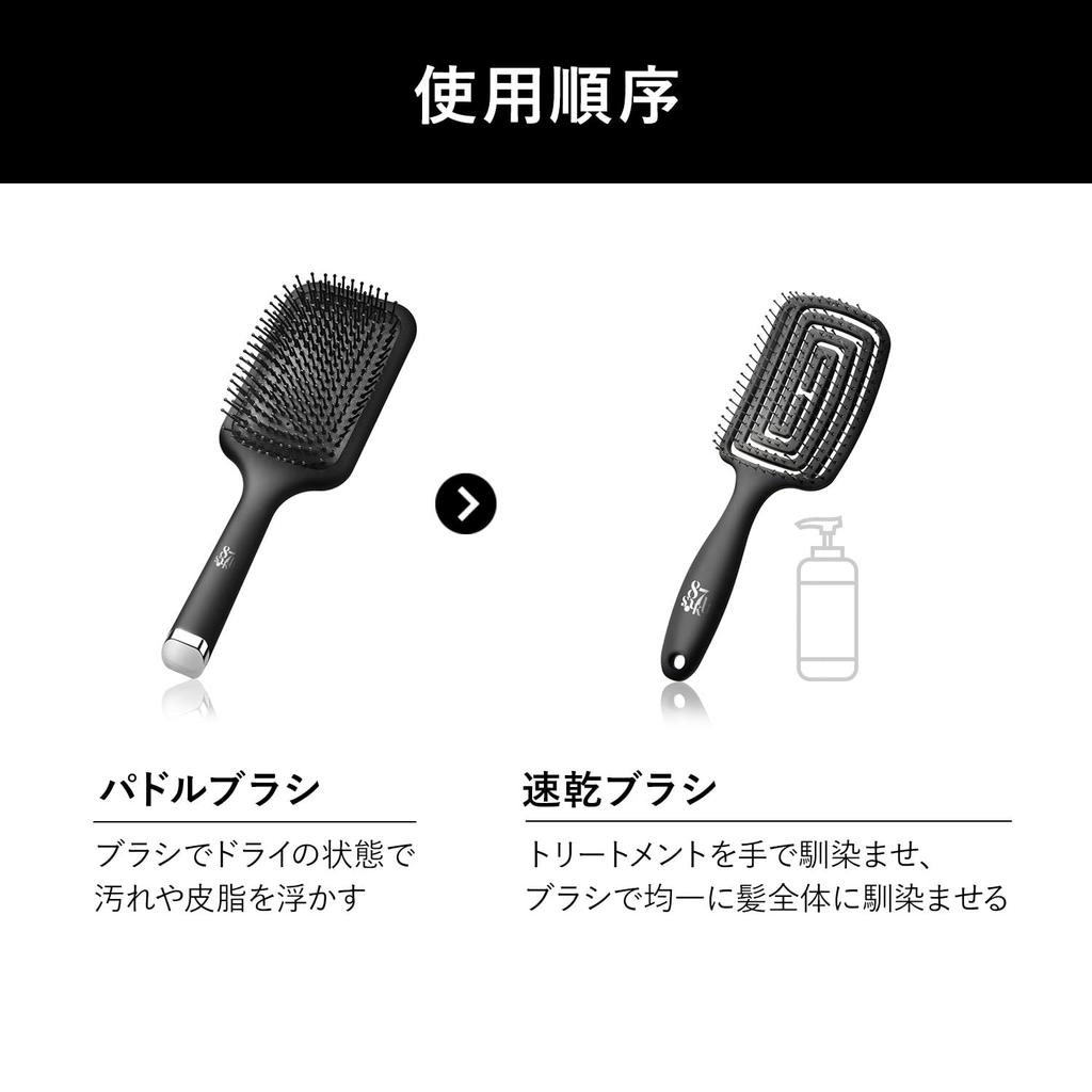 87saku Hanasaku Paddle Brush, Hair Brush, Scalp Massage, Beautiful Hair, Cushion Brush, Scalp Care, Head Spa, Hair Shine, Smooth Hair, Anti-Static