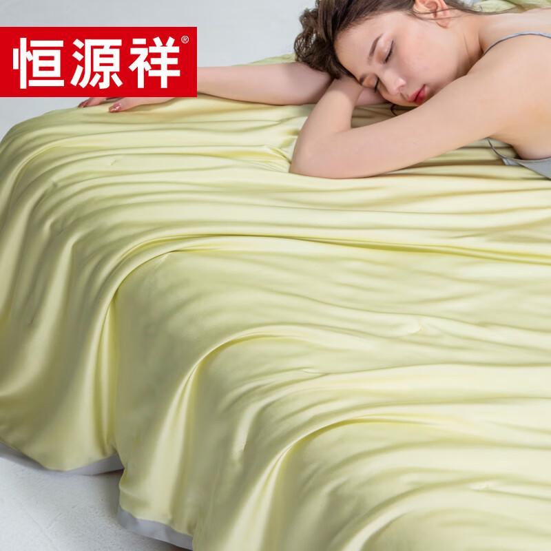 Hengyuanxiang Washable Summer Quilt