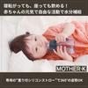 Легкая антирефлюксная поилка MOTHER-K с крышкой, примерно 200 мл. 6×19см Соответствует Закону о санитарии пищевых продуктов Не содержит Бисфенол А Крем