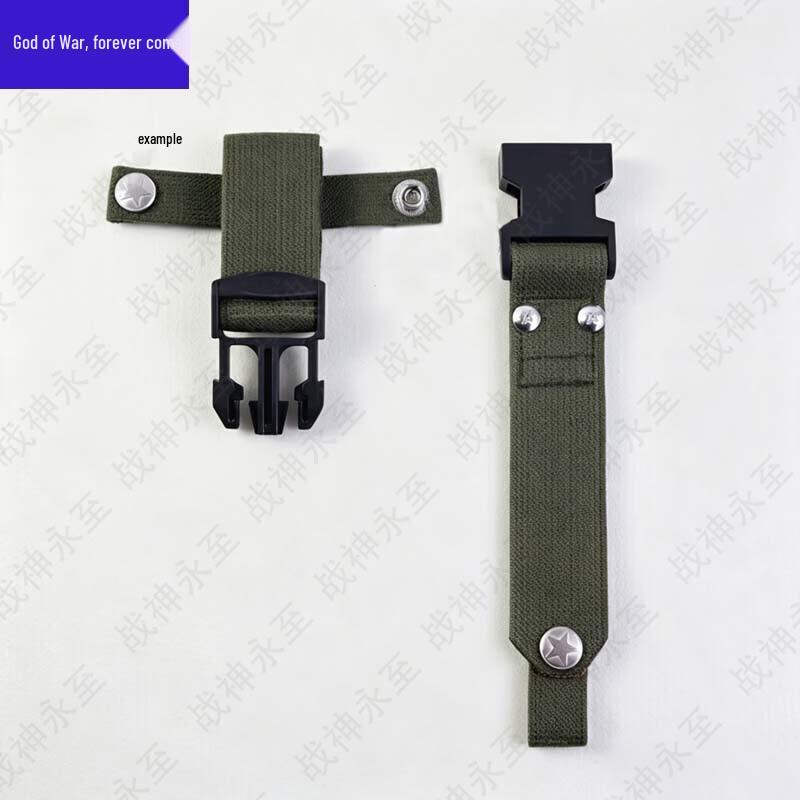 Tactical Multitool Sheath Belt