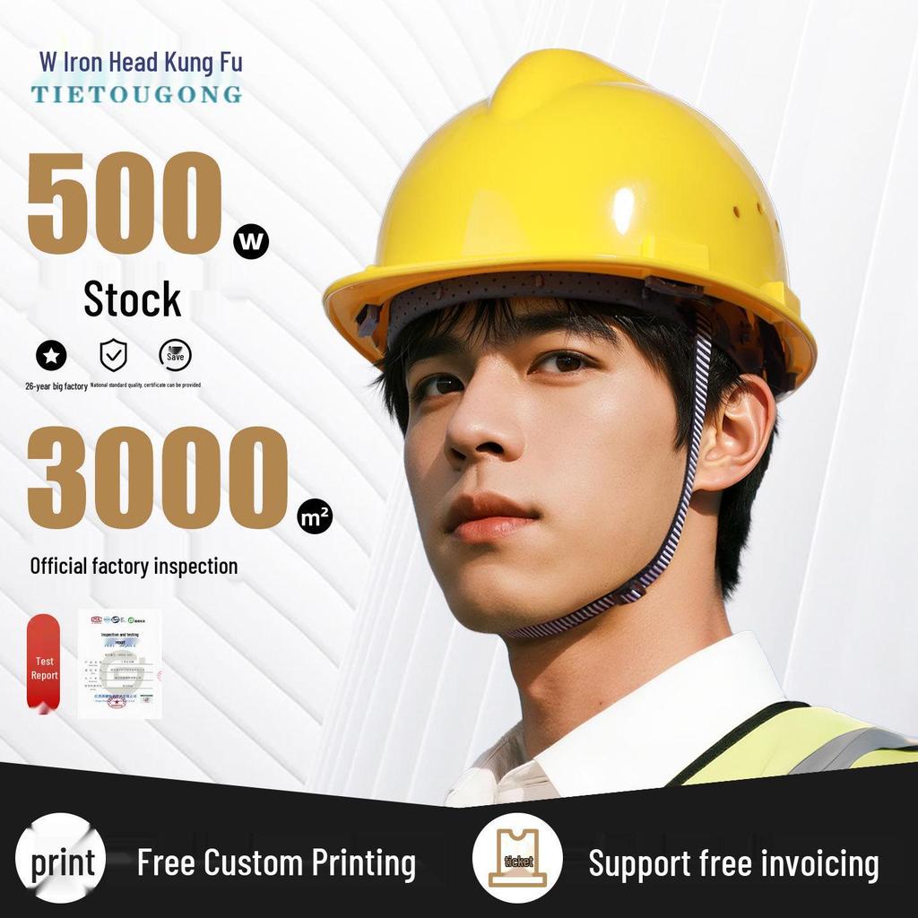 Iron Head Kung Fu Classic V-Shaped Breathable Anti-Smash Safety Helmet with Printing for Construction and Labor Protection.