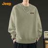 JEEP Men's Casual Crew Neck Pullover Sweatshirt