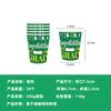 Pre-Sale Green Graduation Season Theme Party Decorations Disposable Paper Plate Set Banner Tablecloth Paper Cup