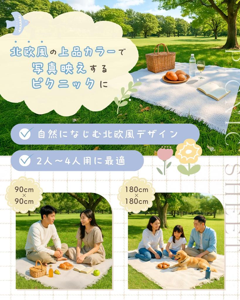 LIFANDY Пикник Пикник Для Кемпинга Пикник Компактный B 130см х Лист, Коврик, Ткань, 1-4 Человека, Складной, Стильный, Одеяло, Коврик, (Бежевый, 180см)