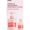 KUNDAL Лосьон для тела Honey & Macadamia Pure с ароматом иланг-иланга 500 мл
