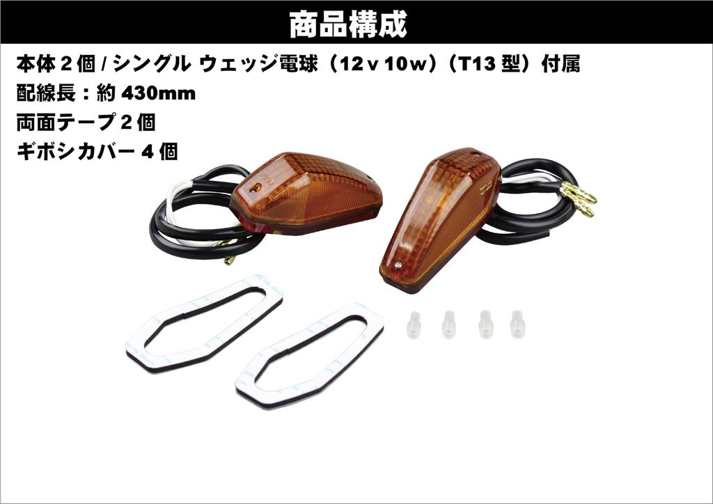 POSHFAITH Мотоциклетные принадлежности Паста Сигнал поворота Aero Sharp Mini Type (2 куска) 12 В 10 Вт Янтарная линза с лампочкой 090001