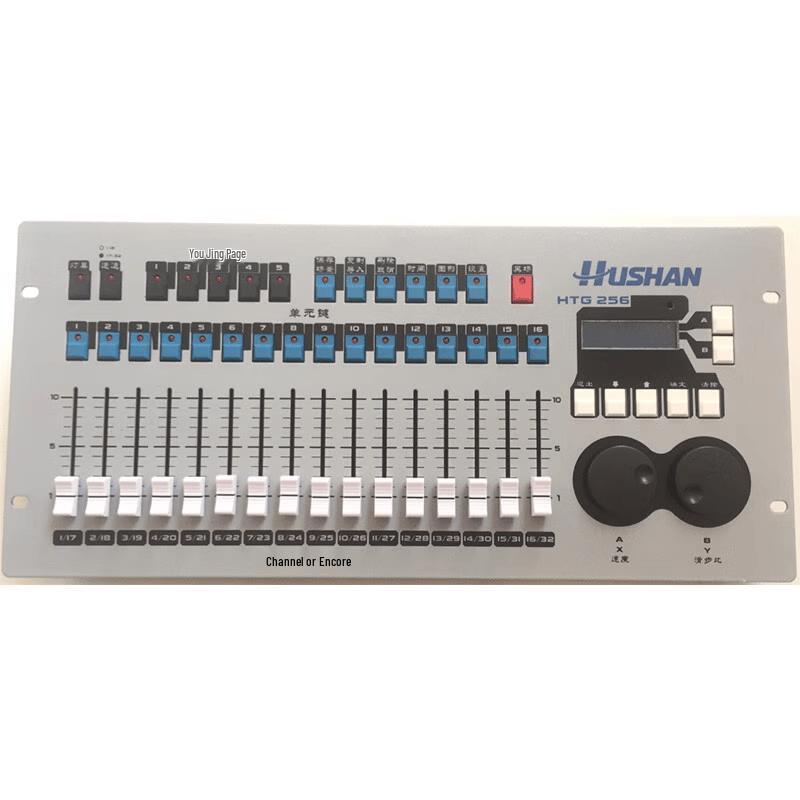Hushan HTG-256 Conference Solution (CN version)