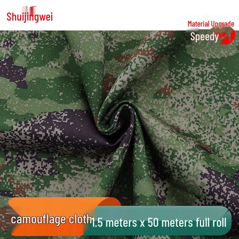 Jingwei Thickened Camouflage Canvas Fabric