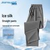 Jeanswest Men's Cooling Ice Silk Straight-Leg Pants