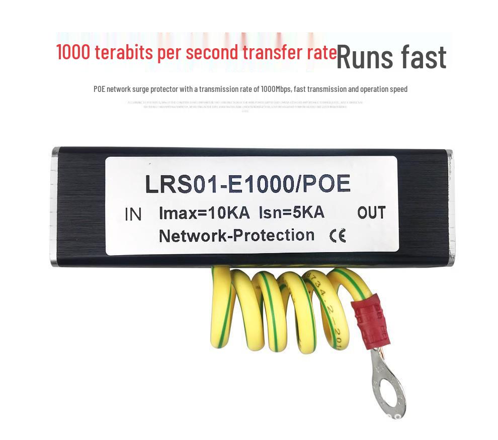 POE RJ45 Сетевая защита от молнии - Защитник видеосигнала для оборудования компьютерной сети