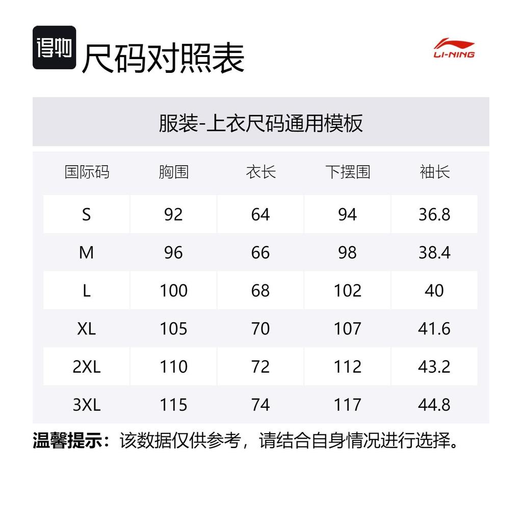 Мужская футболка Li Ning из коллекции для бега, цвет сумеречно-синий, ATSV005-3