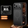 Подходит для чехла мобильного телефона Apple 11promax, новый держатель объектива iPhone11 Pro, магнитный чехол с защитой от падения.