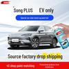 Карандаш для подкраски лакокрасочного покрытия автомобиля BYD Song PLUS EV - цвета «снежно-белый», «серый», «небесно-голубой» для устранения царапин.