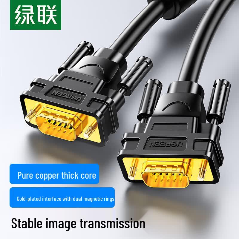 Ugreen HD VGA Video Cable