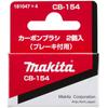 Makita Carbon Brush CB-154 181047-4