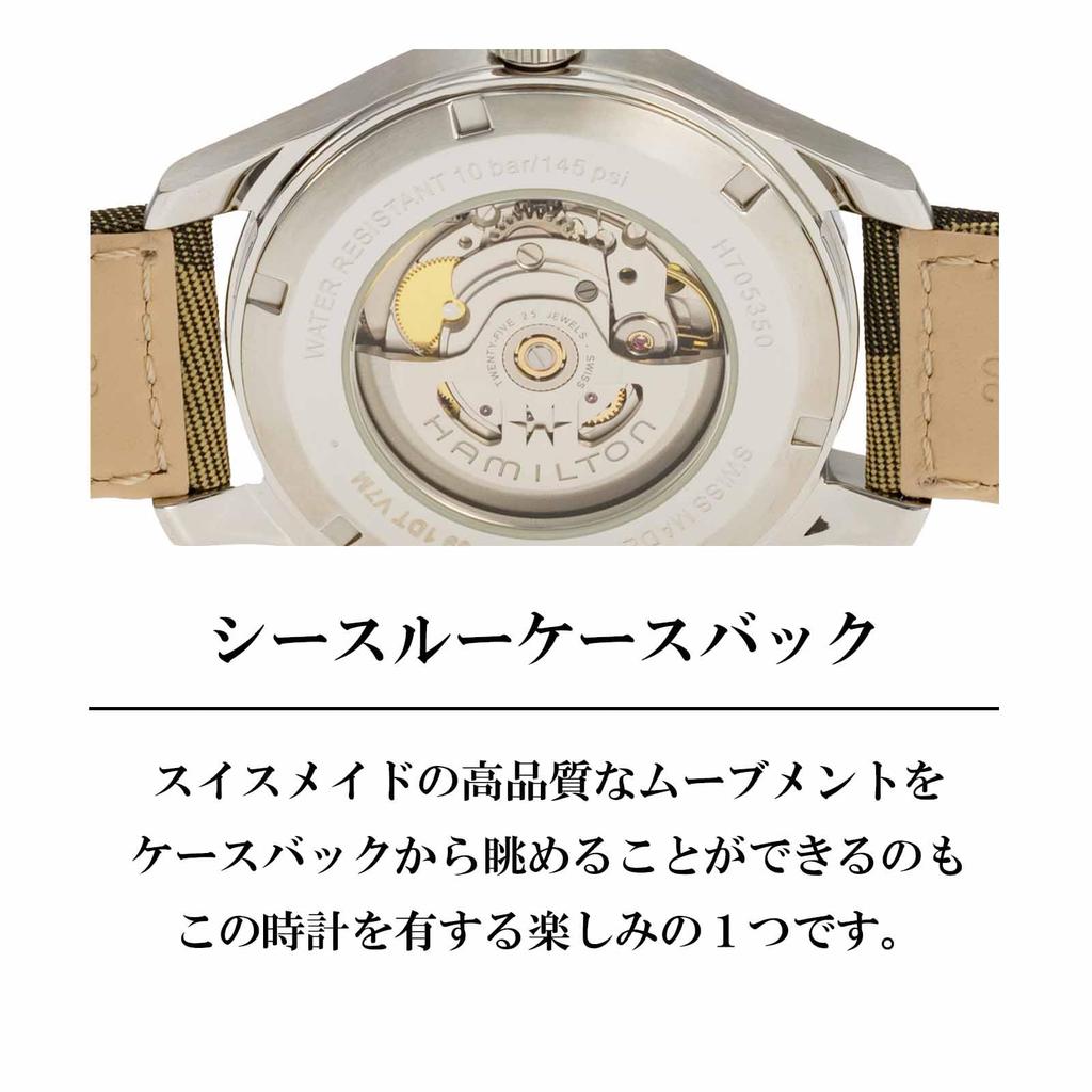 Watch Khaki Field Day Date Black Dial Stainless Steel Sapphire Glass Automatic 42MM Swiss Brand Watch H70535031 Camo [Hamilton] Men's [Item]