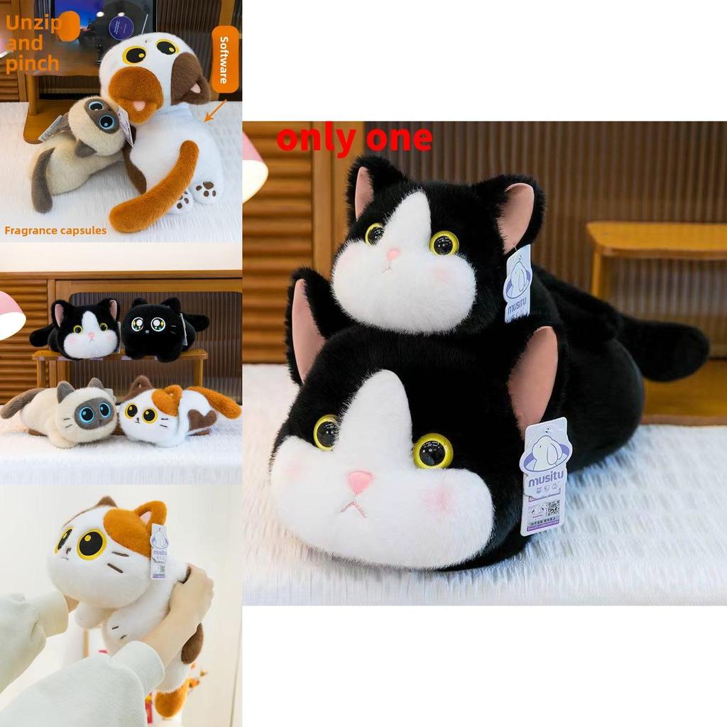 Милая Плюшевая Игрушка Кот-Мак Для Детей Девочек Мальчиков Мягкое Набивное Животное Подарок