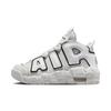 Air More Uptempo GS Photon Dust FD0022-001