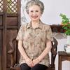 Elderly Women's Casual Short Sleeve Blouse