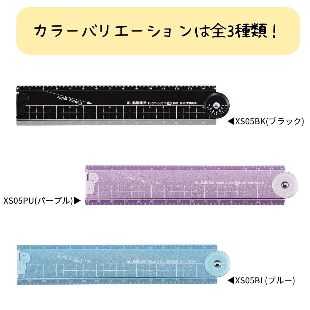 Складная алюминиевая линейка Kutsuwa 30 см Черная XS05BK