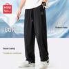 MINISO Men's Summer Ice Silk Straight-Leg Ankle Pants
