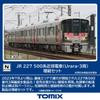 Tomytec TOMIX N Gauge JR 227 500 Series Urara Extension Set Railway Model Train 98588 3-car