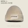 Cloth Label Alphabet Wool Hat Women'S Season Versatile Windproof Cold Hat Warm Ear Protection Big Head Circumference Knitted Hat
