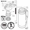 Captain Stag (CAPTAIN STAG) HD Direct Drink Bottle, 1L, Double Stainless Steel, Vacuum Insulated, Cold-Insulated, Sports Drink Compatible, with Belt,