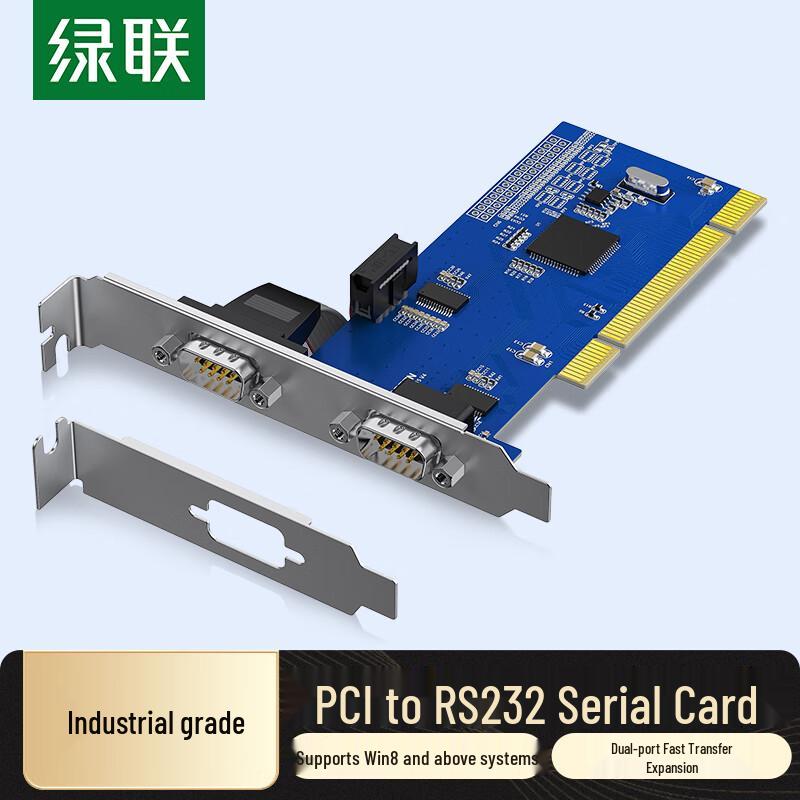 UGREEN PC Serial Port Converters and Expansion Cards