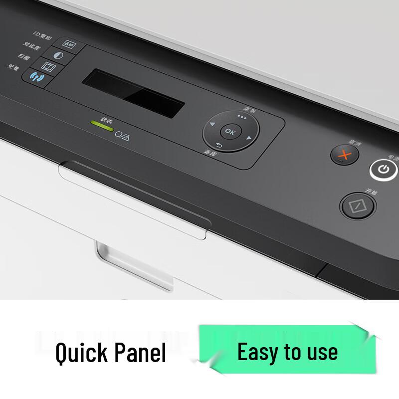 HP 1188nw Sharp Series Wireless Laser MFP