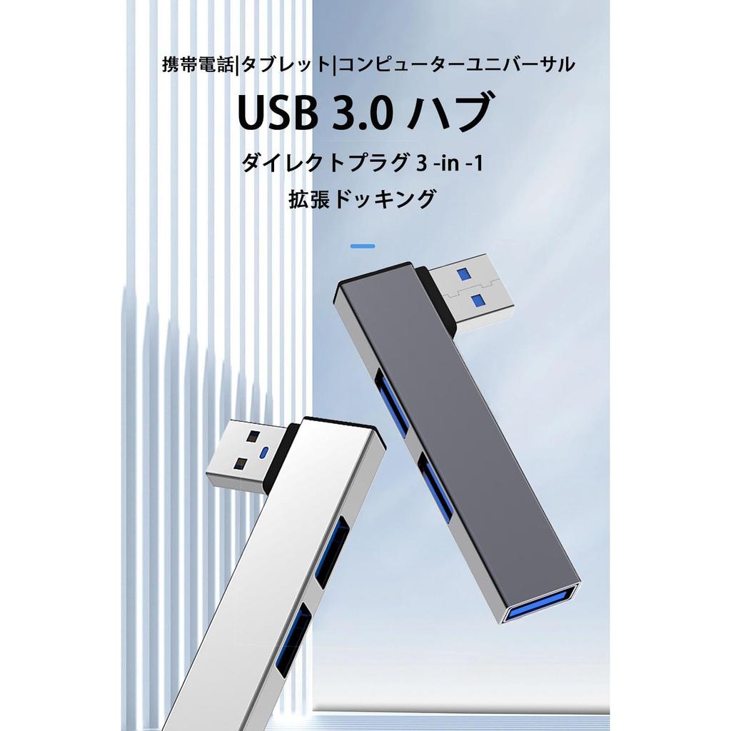Порт USB для ноутбука, порт USB, концентратор расширения, скорость 5 Гбит/с, портативный USB-концентратор, адаптер, док-станция, многофункциональный компьютер, U-дисковый концентратор, тип USB