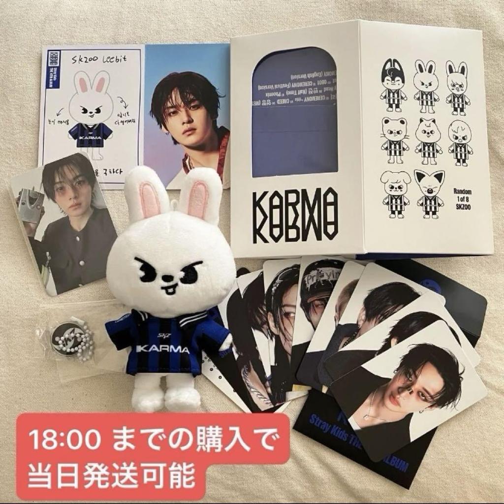 [Б/У] stray kids KARMA SKZOO Брелок Ливит Рено