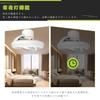 Reversible Ceiling Light with E26 Base, Oscillating Head, and Timer, Suitable for 6-8 Tatami Mats (approx. 12 Sq Ft) and 2-in-1 Fan, Smartphone
