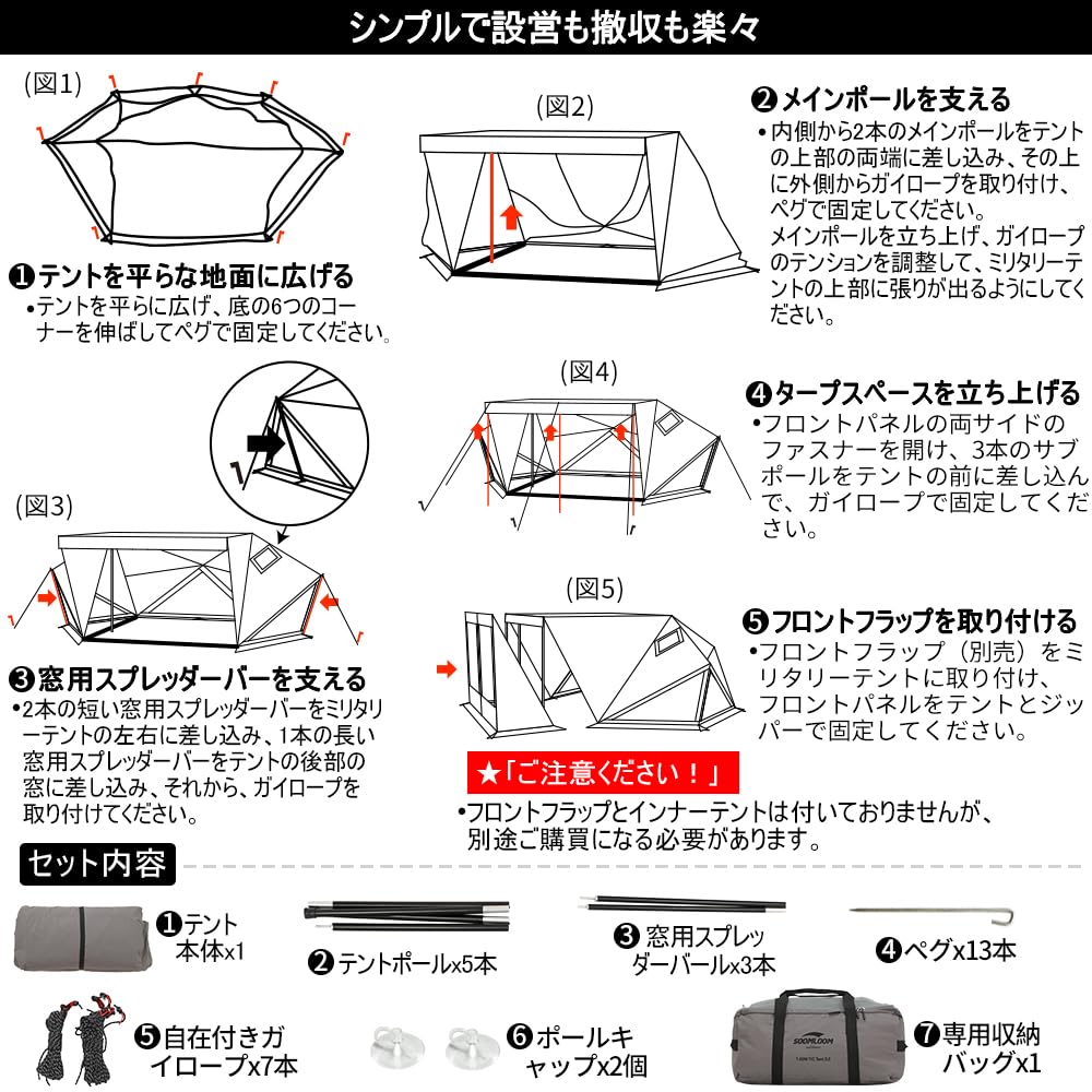 Военная палатка, просторная, военная, удобная, с дымоходом, материал, солнцезащитный тент, поликоттон, костровая палатка, тент, темный, многофункциональный, для кемпинга