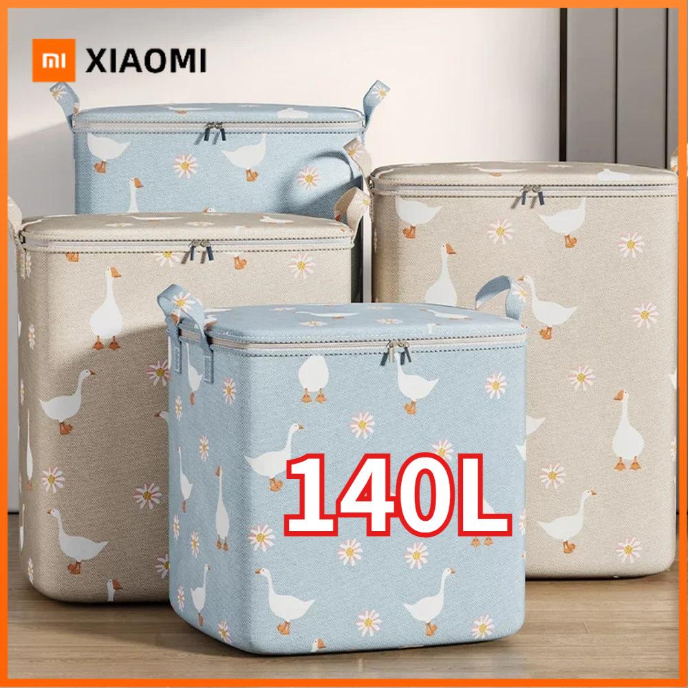 Xiaomi Сумка для хранения одеял 140 л, для домашнего шкафа, большая вместимость, сумка для организации одежды и одеял, для переезда одежды, водонепроницаемая, влагозащищенная