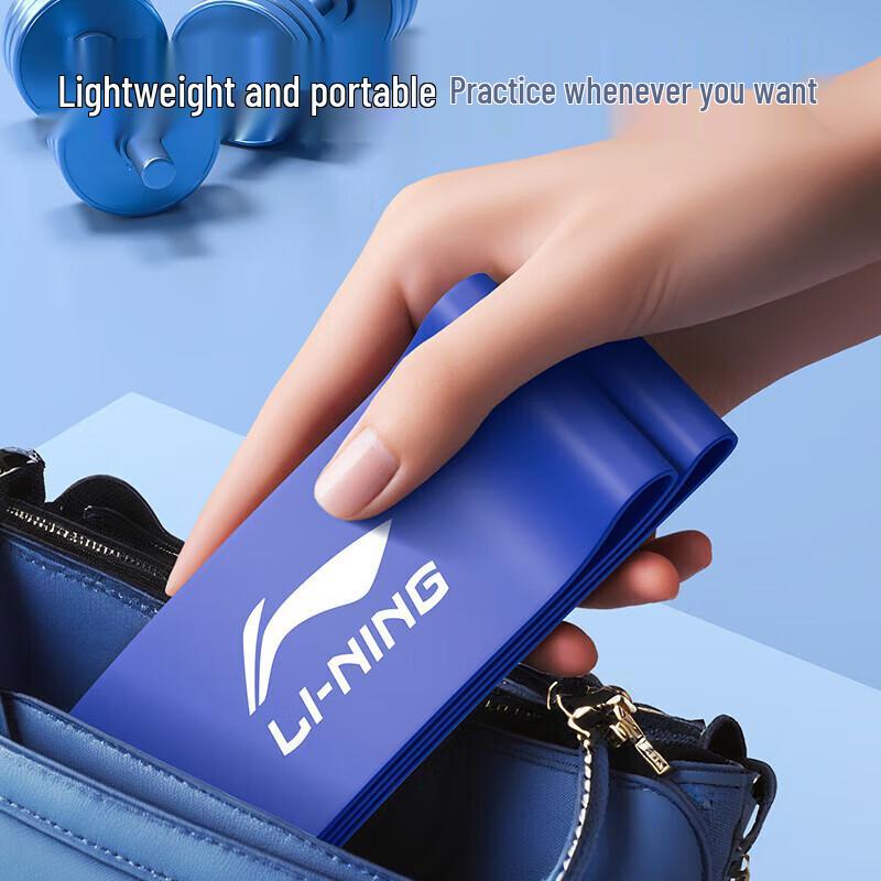 Li-Ning Набор из 5 эластичных лент для фитнеса