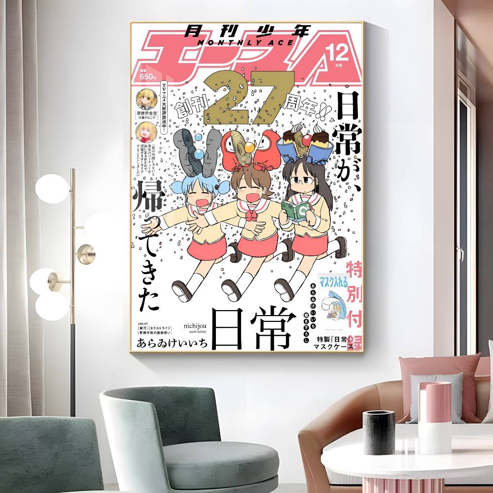 1 шт. Популярный аниме-плакат-наклейка Nichijou, водостойкая настенная art для гостиной, спальни, домашнего декора