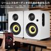 Sanyun SW206 Hi-Fi Полочная Акустическая Система со Студийной Мощностью 80 Вт Bluetooth Оптический Аудио MDF Пульт Дистанционного Управления Белый 4-дюймовый Режим, Активный, 5.4, Цифровой, Коаксиальный, TRS,