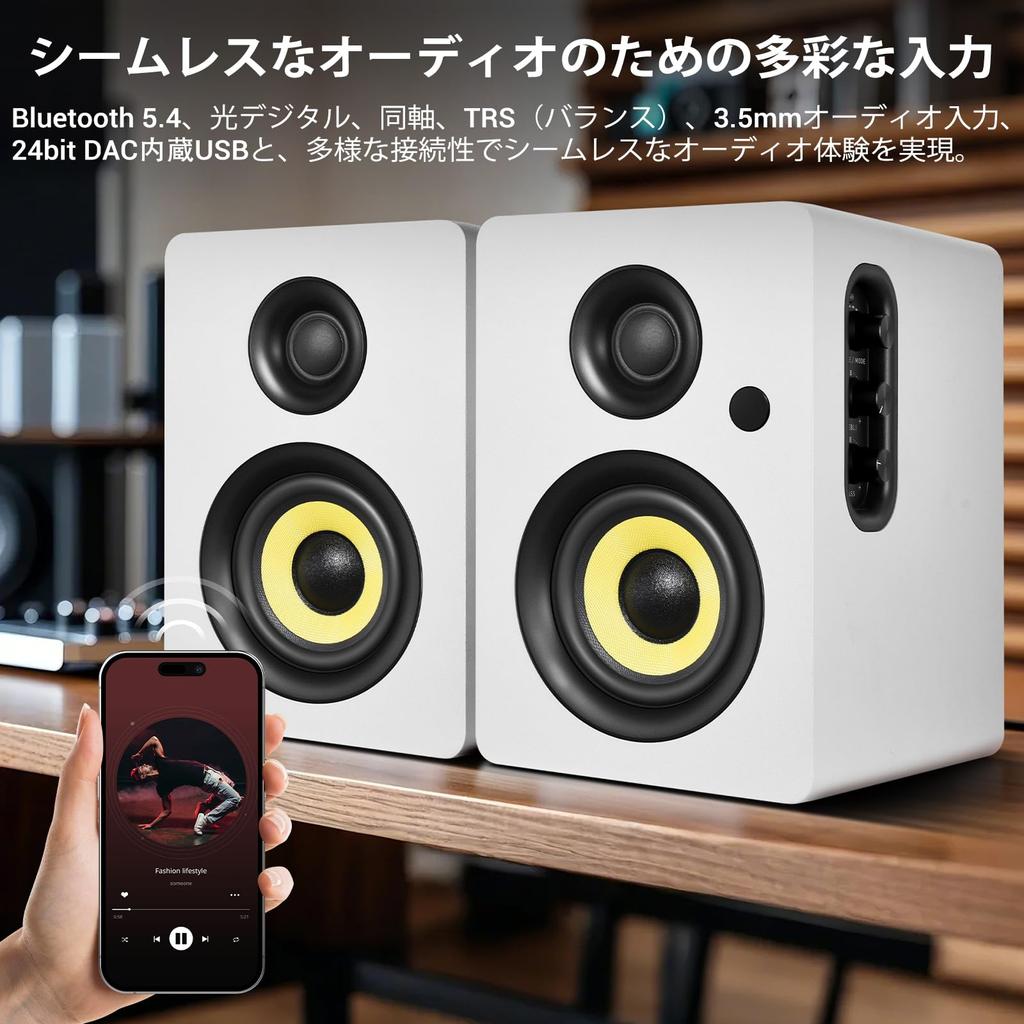 Sanyun SW206 Hi-Fi Полочная Акустическая Система со Студийной Мощностью 80 Вт Bluetooth Оптический Аудио MDF Пульт Дистанционного Управления Белый 4-дюймовый Режим, Активный, 5.4, Цифровой, Коаксиальный, TRS,