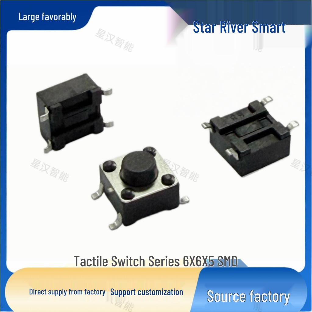 High-Temp Resistant 6x6x5H 4-Pin Mini Reset Light Touch Key Switch