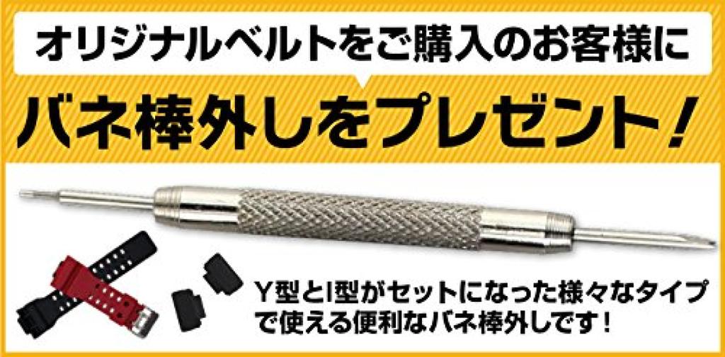 Часы Casio CASIO Оригинальный комплект ремней с пружинным стержнем для снятия G-SHOCK G-Shock мужские DW-5600E-1V [предмет]