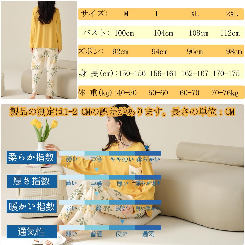 IDOHEMO Cut and Sewn and for and Size L Women's Pajamas, Loungewear, 100% Cotton, T-Shirt Set, Moisture-Wicking, Quick-Drying, Breathable,