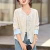 Women's Embroidered White Short Jacket - Spring/Summer 2025 Chinese Style Sun Protection