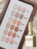 Nail Polish Gel Jelly Ice Transparent Nude, UV LED Nail Gel Polish, Glossy Finish, For Nail Salon And DIY