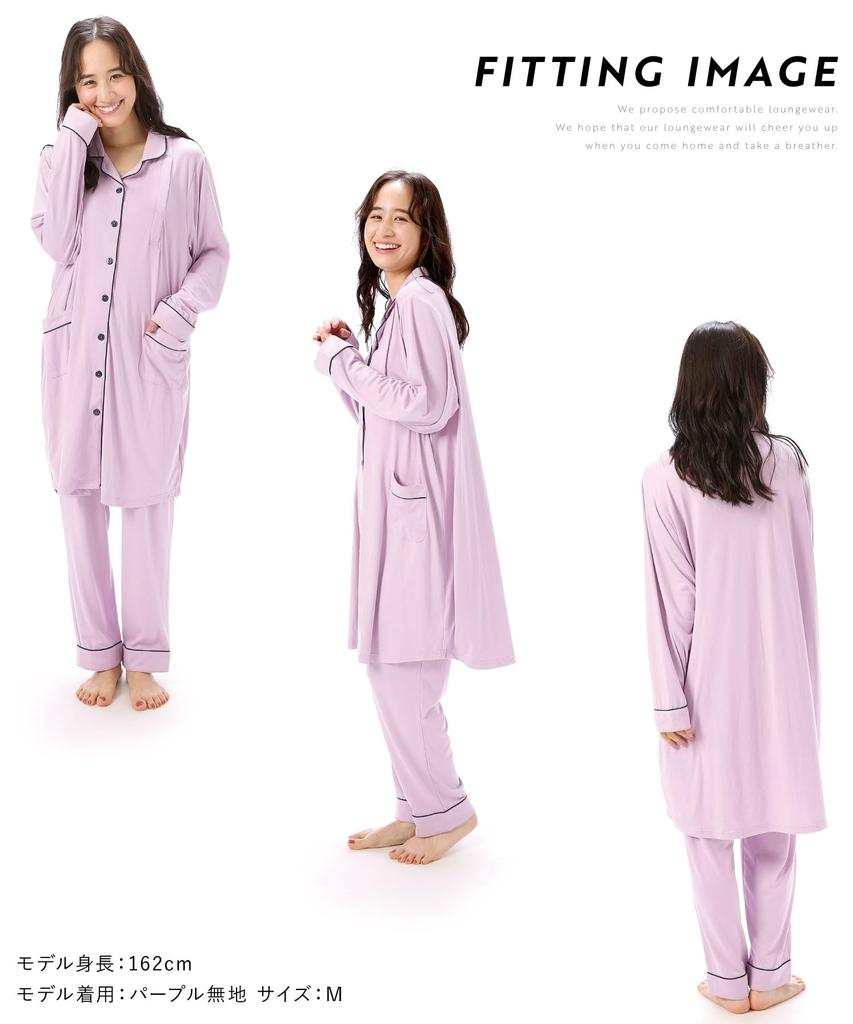 Длинная пижама для беременных с пудрой для кормления грудью, складки, открытая, длинная, регулировка талии, одежда для кормящих мам [Nishiki], рукава, расстегивающиеся, эластичные,