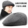 Шляпа Мужская Зимняя Кепка Вперед Старая Кепка с Козырьком Шапка с Защитой Ушей Утепленная Теплая Дедушкина Шляпа