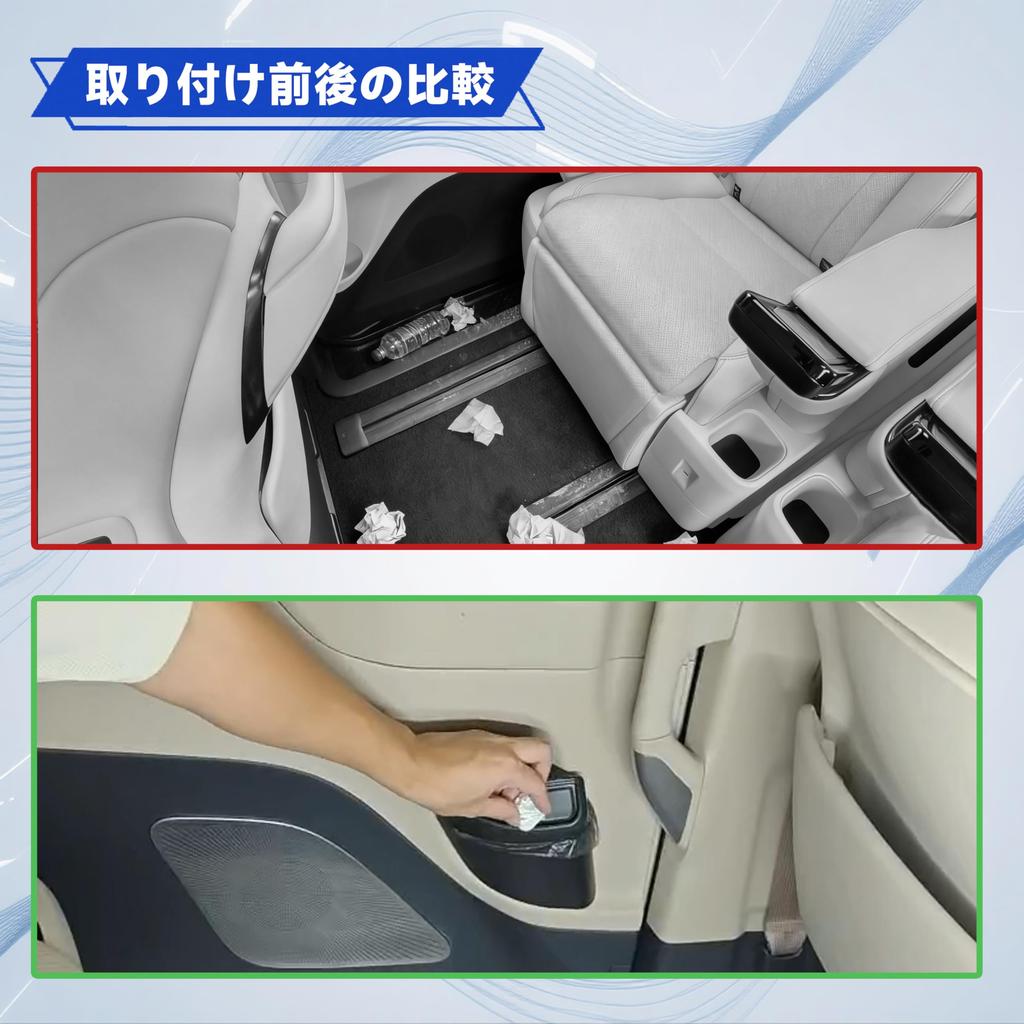 Foefen Alphard 40 Серия Vellfire 40 Серия Специальный Набор Мусорных Ведер для Двери 2-го Ряда с Мусорным Мешком ABS Легкий Автомобиль Салон Автомобиля Детали Интерьера / Контейнер, 2, Крышка,