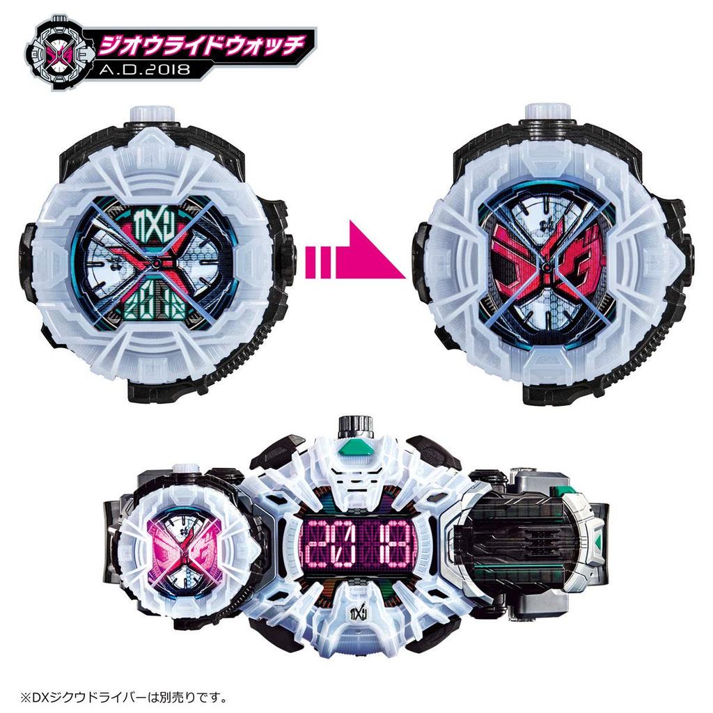 Bandai Kamen Rider Zi-O DX Memorial Ridewatch Set