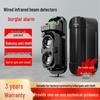 100m Dual Beam Infrared Detector Alarm for Doors, Windows & Perimeter Security